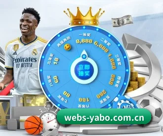 webs-yabo.com.cn APP